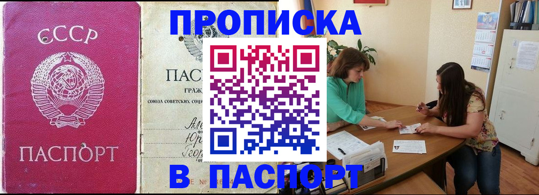 регистрация для дет. сада в Кизилюрте